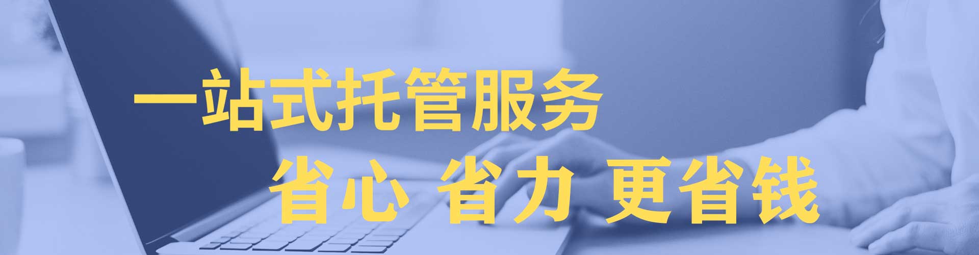 闵行sem主管