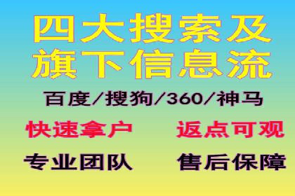 百度竞价广告投放优化策略