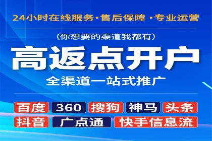 sem代运营推广公司如何助力企业实现线上增长